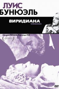 Виридиана (1961)