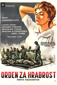 Крест за отвагу (1958)