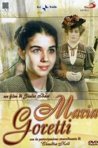 Мария Горетти (2003)